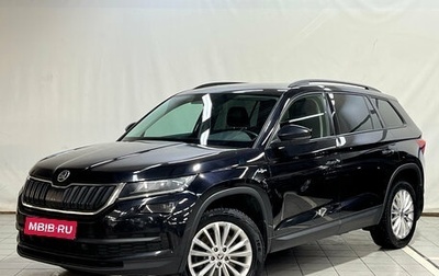 Skoda Kodiaq I, 2020 год, 2 490 000 рублей, 1 фотография