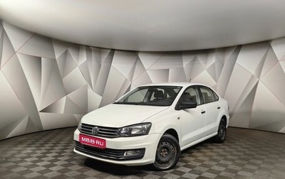 Volkswagen Polo VI (EU Market), 2020 год, 825 150 рублей, 1 фотография