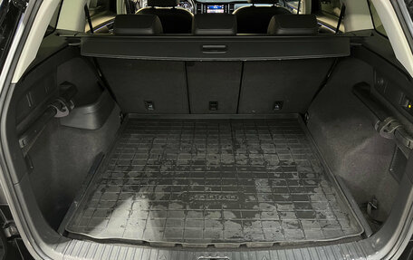 Skoda Kodiaq I, 2020 год, 2 490 000 рублей, 14 фотография