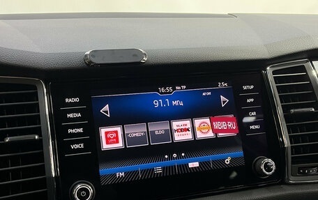 Skoda Kodiaq I, 2020 год, 2 490 000 рублей, 21 фотография