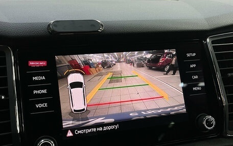 Skoda Kodiaq I, 2020 год, 2 490 000 рублей, 20 фотография