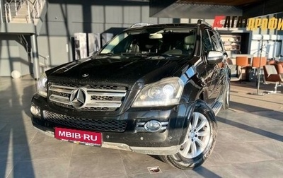 Mercedes-Benz GL-Класс, 2006 год, 1 240 000 рублей, 1 фотография