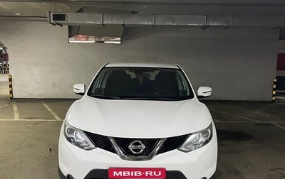 Nissan Qashqai, 2018 год, 2 000 000 рублей, 1 фотография
