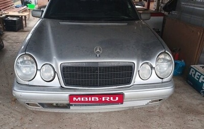 Mercedes-Benz E-Класс, 1997 год, 450 000 рублей, 1 фотография