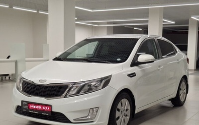 KIA Rio III рестайлинг, 2014 год, 780 000 рублей, 1 фотография