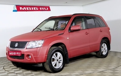 Suzuki Grand Vitara, 2007 год, 779 990 рублей, 1 фотография