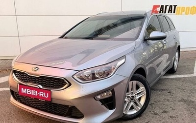 KIA cee'd III, 2021 год, 1 750 000 рублей, 1 фотография