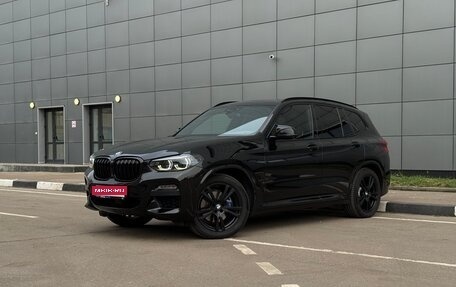 BMW X3, 2019 год, 3 400 000 рублей, 1 фотография