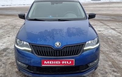 Skoda Rapid I, 2019 год, 2 000 000 рублей, 1 фотография