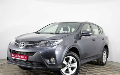 Toyota RAV4, 2013 год, 1 799 000 рублей, 1 фотография