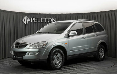 SsangYong Kyron I, 2008 год, 550 150 рублей, 1 фотография