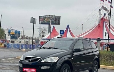 SsangYong Kyron I, 2008 год, 635 000 рублей, 1 фотография