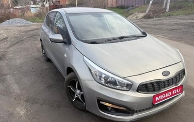 KIA cee'd III, 2015 год, 1 050 000 рублей, 1 фотография