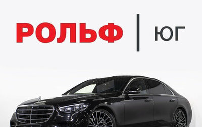 Mercedes-Benz S-Класс, 2021 год, 13 150 000 рублей, 1 фотография