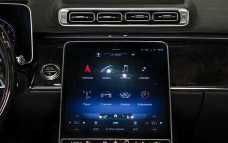 Mercedes-Benz S-Класс, 2021 год, 13 150 000 рублей, 15 фотография