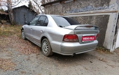 Mitsubishi Galant VIII, 2000 год, 120 000 рублей, 1 фотография
