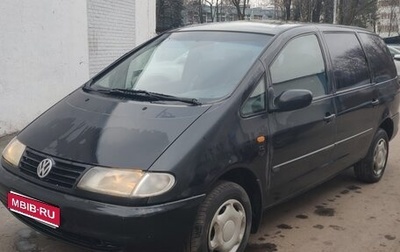 Volkswagen Sharan I рестайлинг, 1997 год, 270 000 рублей, 1 фотография