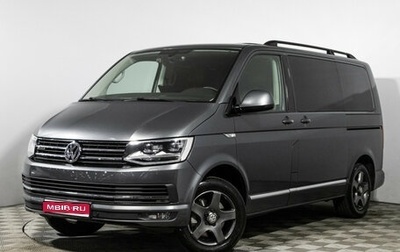 Volkswagen Multivan T6 рестайлинг, 2018 год, 4 299 700 рублей, 1 фотография