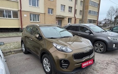 KIA Sportage IV рестайлинг, 2016 год, 1 720 000 рублей, 1 фотография