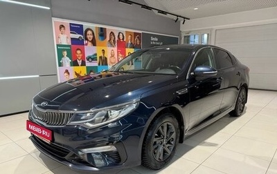 KIA Optima IV, 2019 год, 1 849 000 рублей, 1 фотография