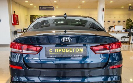 KIA Optima IV, 2019 год, 2 100 000 рублей, 6 фотография