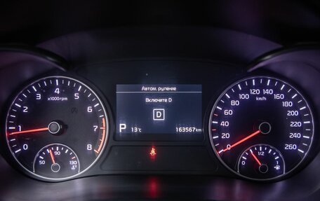 KIA Optima IV, 2019 год, 2 100 000 рублей, 40 фотография