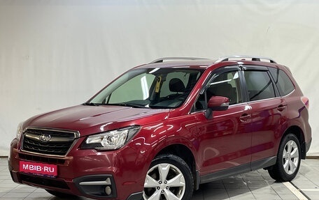 Subaru Forester, 2016 год, 1 790 000 рублей, 1 фотография