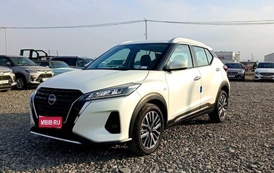 Nissan Kicks I, 2025 год, 2 150 000 рублей, 1 фотография