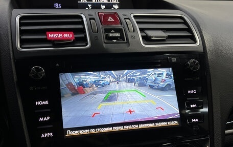 Subaru Forester, 2016 год, 1 790 000 рублей, 22 фотография