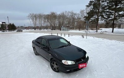 Nissan Bluebird Sylphy II, 2001 год, 375 000 рублей, 1 фотография