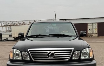 Lexus LX II, 2005 год, 2 180 000 рублей, 1 фотография