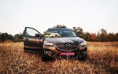 Mazda CX-5 II, 2017 год, 2 500 000 рублей, 1 фотография