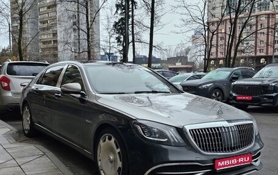 Mercedes-Benz Maybach S-Класс, 2019 год, 8 500 000 рублей, 1 фотография