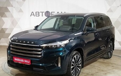 CheryExeed VX, 2022 год, 2 899 000 рублей, 1 фотография