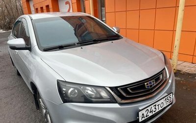Geely Emgrand 7 I, 2019 год, 875 000 рублей, 1 фотография
