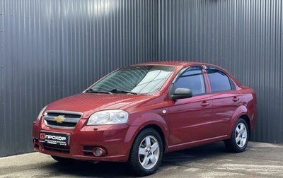Chevrolet Aveo III, 2007 год, 397 000 рублей, 1 фотография