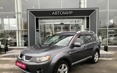 Mitsubishi Outlander III рестайлинг 3, 2008 год, 929 000 рублей, 1 фотография