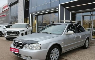 KIA Magentis I, 2005 год, 430 000 рублей, 1 фотография