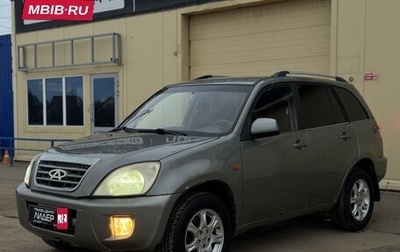 Chery Tiggo (T11), 2013 год, 240 000 рублей, 1 фотография