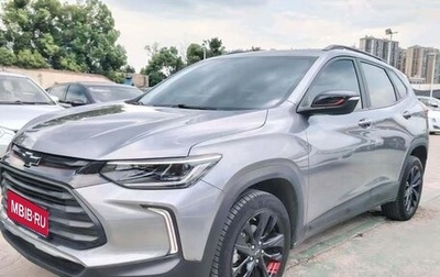 Chevrolet Tracker, 2021 год, 1 490 000 рублей, 1 фотография