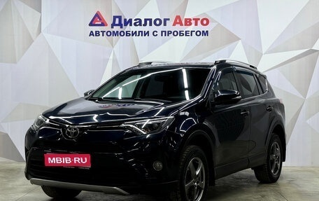 Toyota RAV4, 2019 год, 2 390 000 рублей, 1 фотография