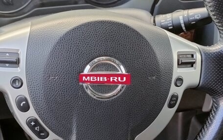 Nissan X-Trail, 2013 год, 1 230 000 рублей, 20 фотография