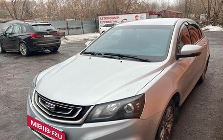 Geely Emgrand 7 I, 2019 год, 875 000 рублей, 8 фотография