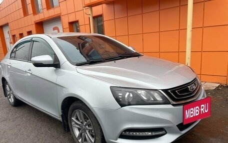 Geely Emgrand 7 I, 2019 год, 875 000 рублей, 13 фотография