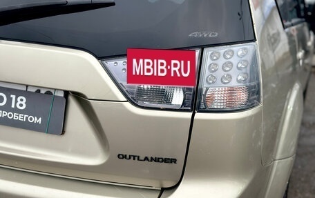 Mitsubishi Outlander III рестайлинг 3, 2007 год, 719 000 рублей, 9 фотография