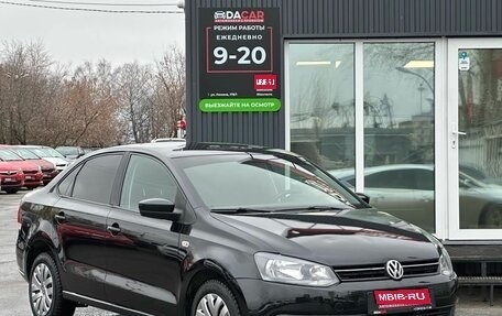 Volkswagen Polo VI (EU Market), 2013 год, 829 000 рублей, 1 фотография