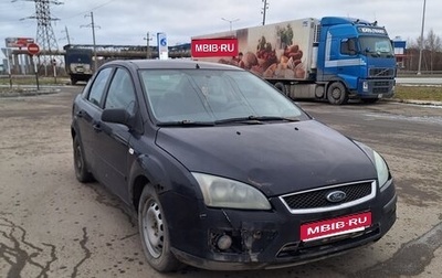 Ford Focus II рестайлинг, 2006 год, 170 000 рублей, 1 фотография