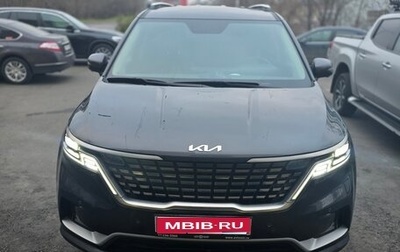 KIA Carnival, 2023 год, 5 800 000 рублей, 1 фотография