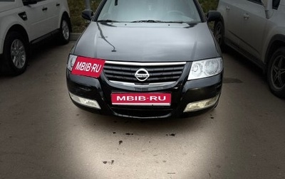 Nissan Almera Classic, 2006 год, 345 000 рублей, 1 фотография