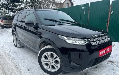 Land Rover Discovery Sport I рестайлинг, 2020 год, 4 150 000 рублей, 1 фотография